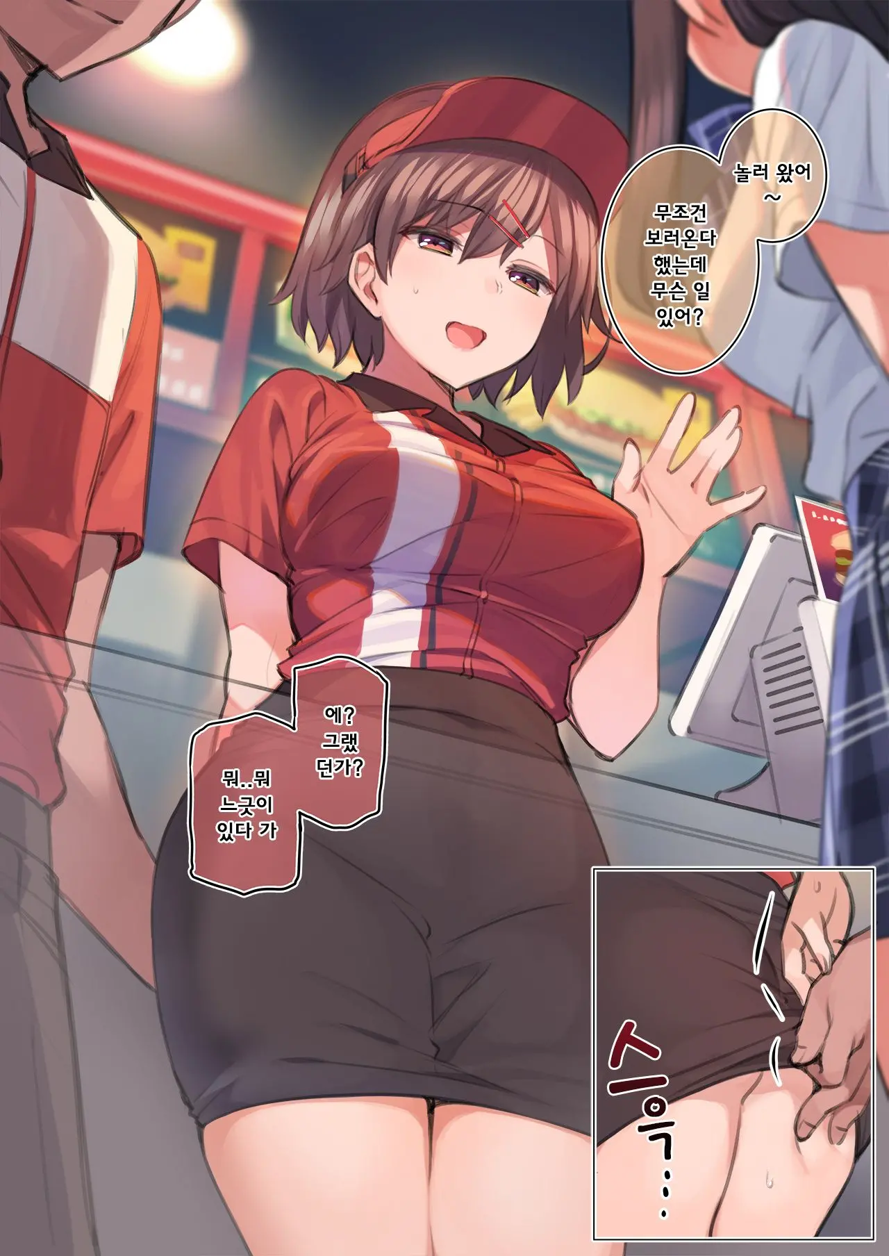 Beit Saki Ni Asobi Ni Kita Tomodachi No Mae De Ikasareru JK
